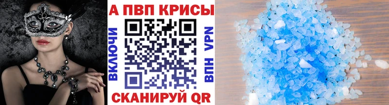 Alpha-PVP мука  как найти наркотики  Истра 