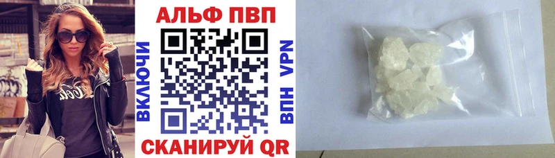 Alpha-PVP кристаллы Истра