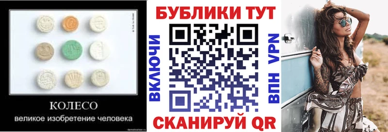 Экстази MDMA  купить закладку  Истра 