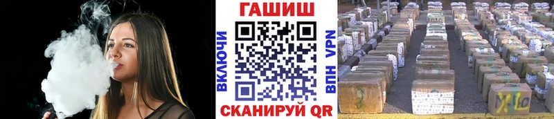 ГАШИШ hashish  Истра 