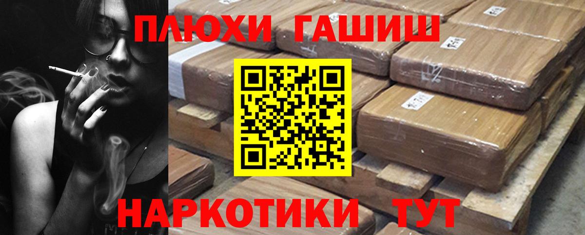 Истра  ГАШИШ гашик  Вход с VPN  Гашиш гашик 