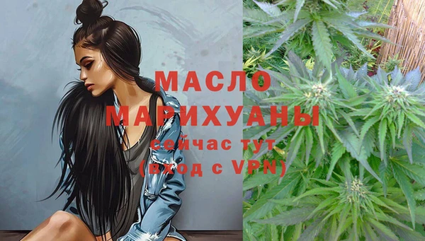 MDMA Зерноград