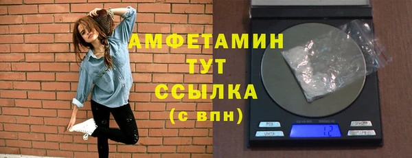 синтетический гашиш Зеленодольск