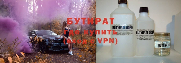 хмурый Зеленокумск