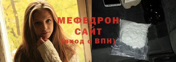 MDMA Зерноград