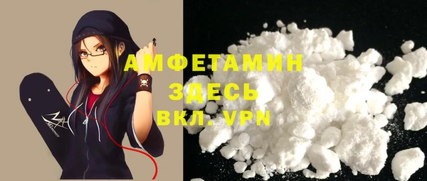 MDMA Зерноград
