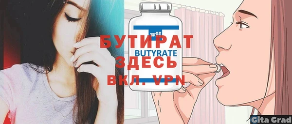 хмурый Зеленокумск