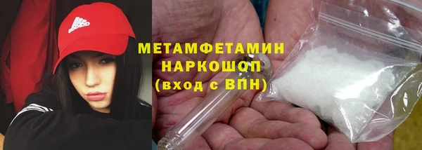синтетический гашиш Зеленодольск