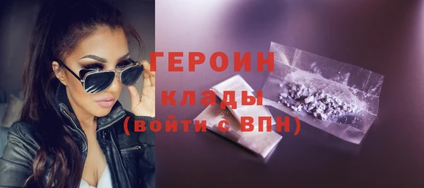 кристаллы Аксай