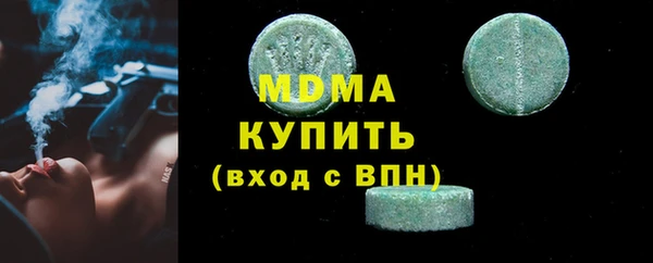 MDMA Зерноград