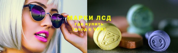 синтетический гашиш Зеленодольск