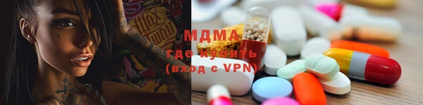 MDMA Зерноград