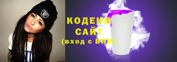синтетический гашиш Зеленодольск