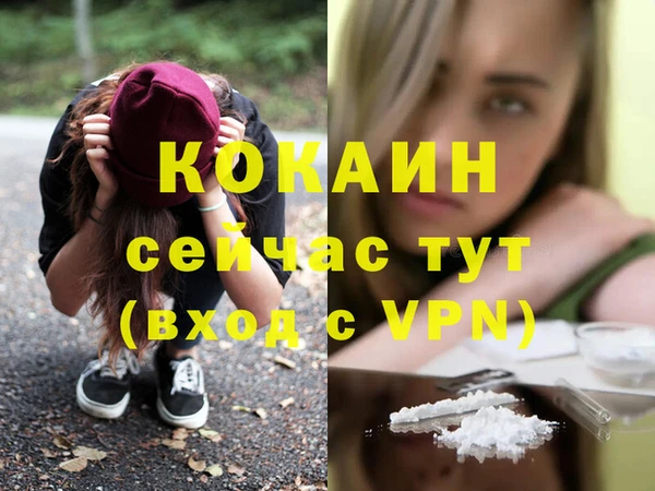 MDMA Зерноград