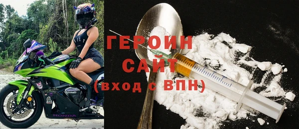 MDMA Зерноград