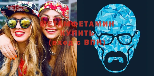 MDMA Зерноград