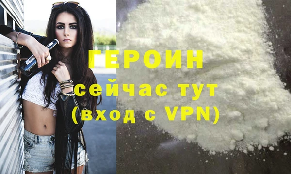 хмурый Зеленокумск