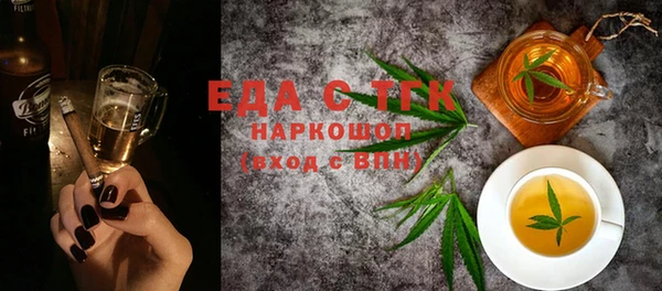 синтетический гашиш Зеленодольск