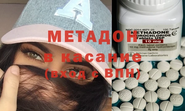 синтетический гашиш Зеленодольск
