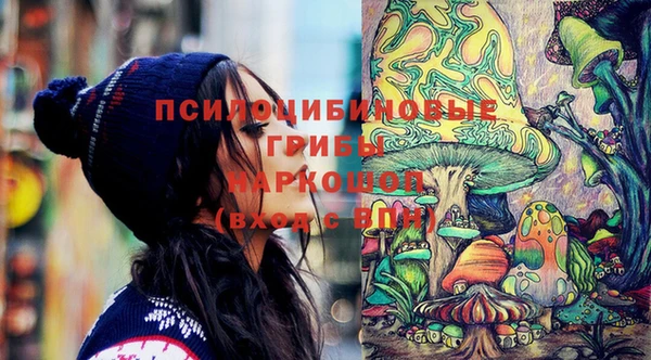 MDMA Зерноград