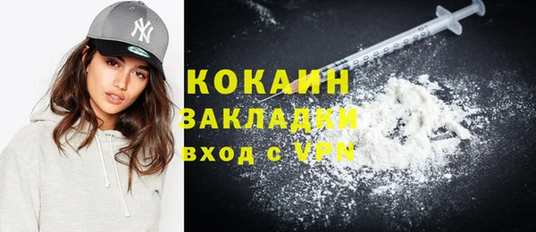 MDMA Зерноград