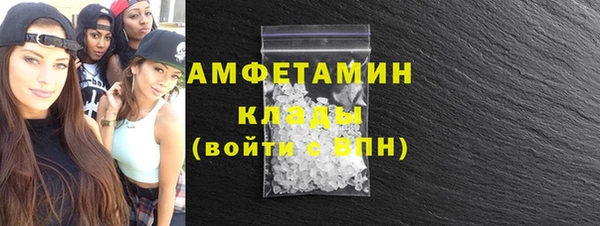 синтетический гашиш Зеленодольск