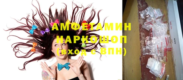 синтетический гашиш Зеленодольск