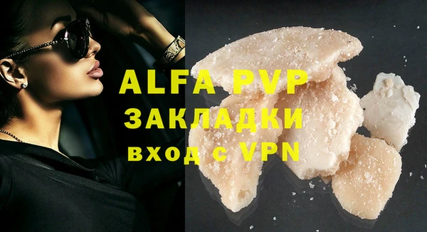 MDMA Зерноград