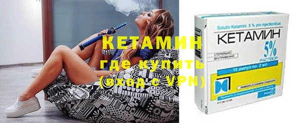 синтетический гашиш Зеленодольск