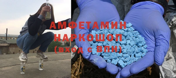 MDMA Зерноград