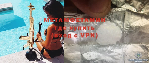 MDMA Зерноград
