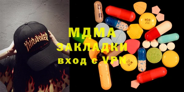 MDMA Зерноград