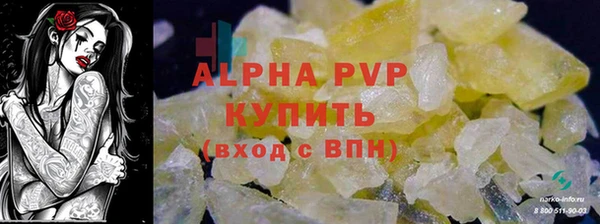MDMA Зерноград