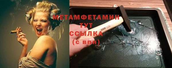 синтетический гашиш Зеленодольск