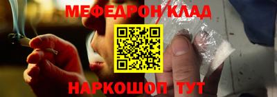таблы Гулькевичи