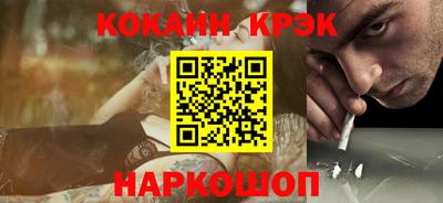 2c-b Гудермес