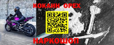 MDMA Premium VHQ Гуково