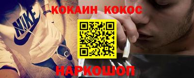 таблы Гулькевичи