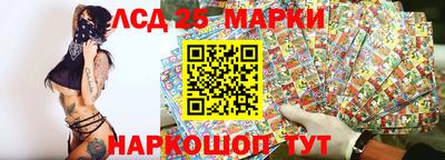 таблы Гулькевичи
