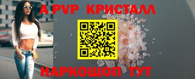 таблы Гулькевичи