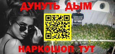 таблы Гулькевичи