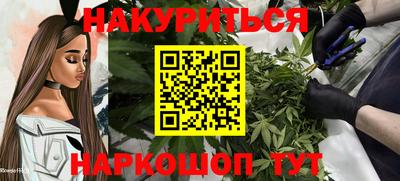 2c-b Гудермес