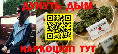 2c-b Гудермес
