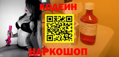 таблы Гулькевичи
