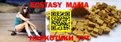 MDMA Premium VHQ Гуково