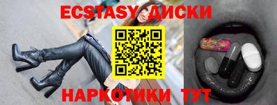 таблы Гулькевичи