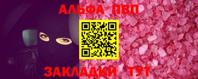 таблы Гулькевичи
