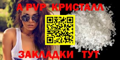 таблы Гулькевичи