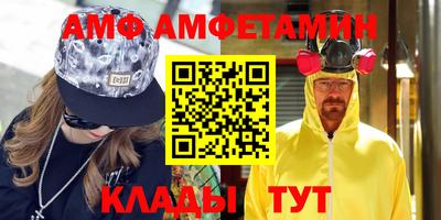 таблы Гулькевичи