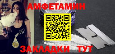 таблы Гулькевичи